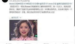 圈内爆料李沁王菊,神秘项目引热议