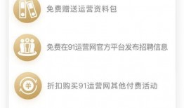 爆料短视频运营,揭秘爆款短视频运营秘诀