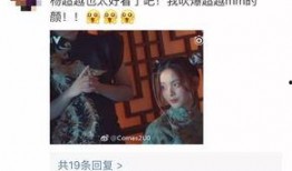 娱乐吃瓜的渣男,揭秘娱乐圈背后的真相