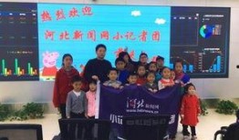 河北新闻爆料记者