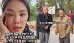 四叔四婶爆料视频在线观看
